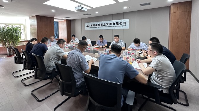 置業(yè)公司黨委理論學(xué)習(xí)中心組召開(kāi)學(xué)習(xí)貫徹黨的二十屆三中全會(huì)精神專題研討會(huì)