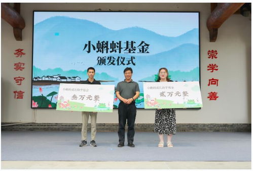 童心永駐，文脈傳承——紀念魯兵誕辰100周年文化交流活動在金華舉行